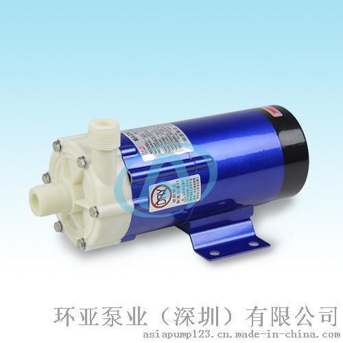 MP-20RM GFRPP材质 微型磁力泵 耐酸碱耐腐蚀泵 化工泵 泵浦厂家 深圳优质泵